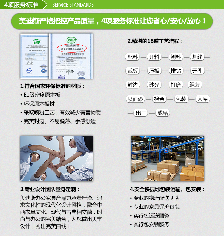 美迪斯設計稿_13.jpg 美迪斯設計稿_13.jpg